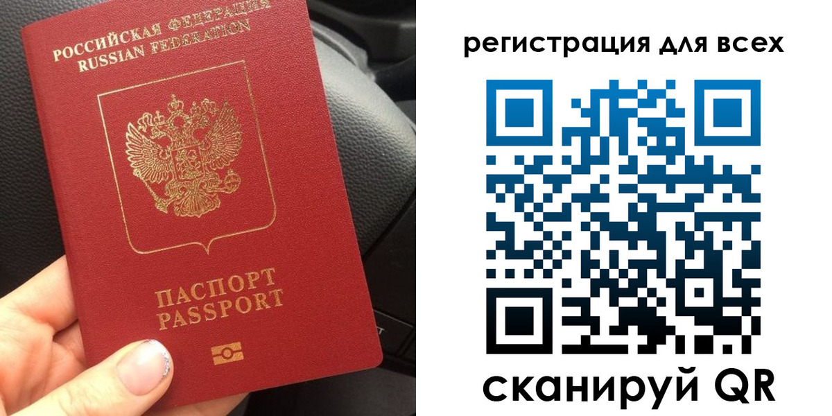 временная регистрация купить в Омутнинске