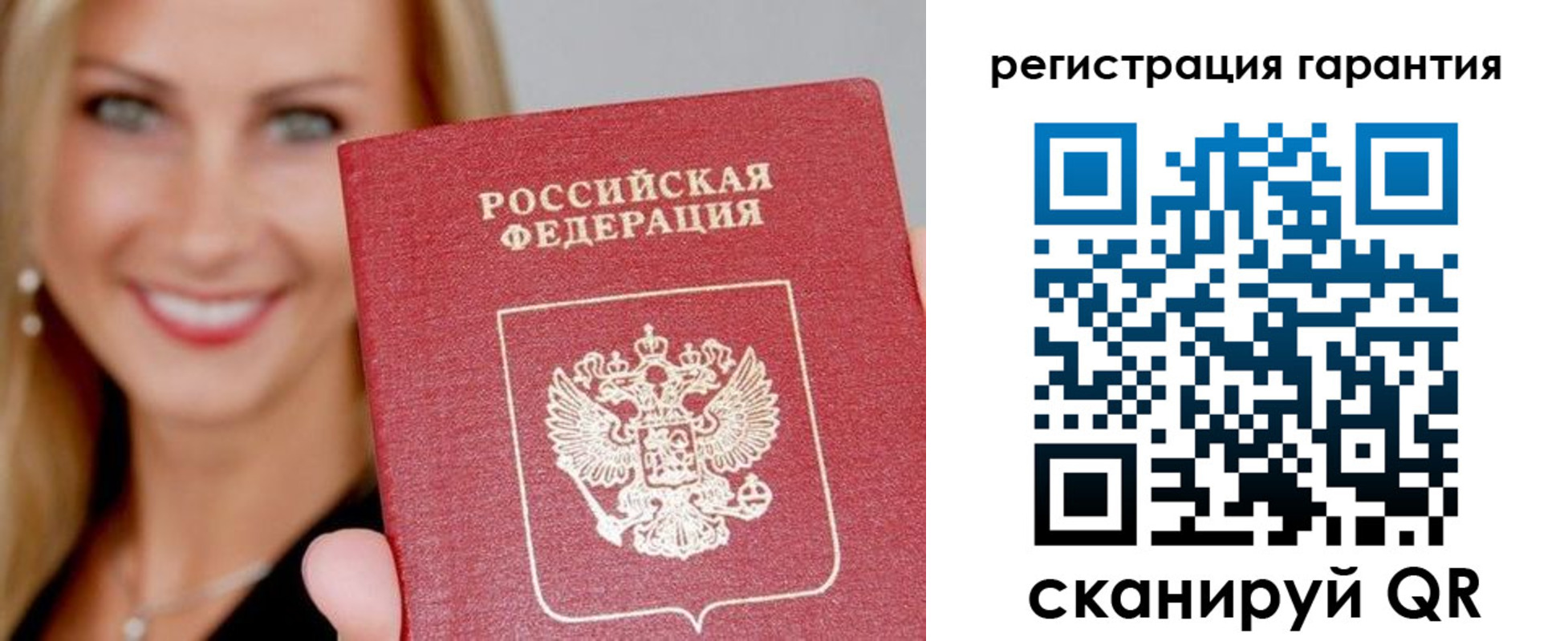 прописка ребенка в Омутнинске